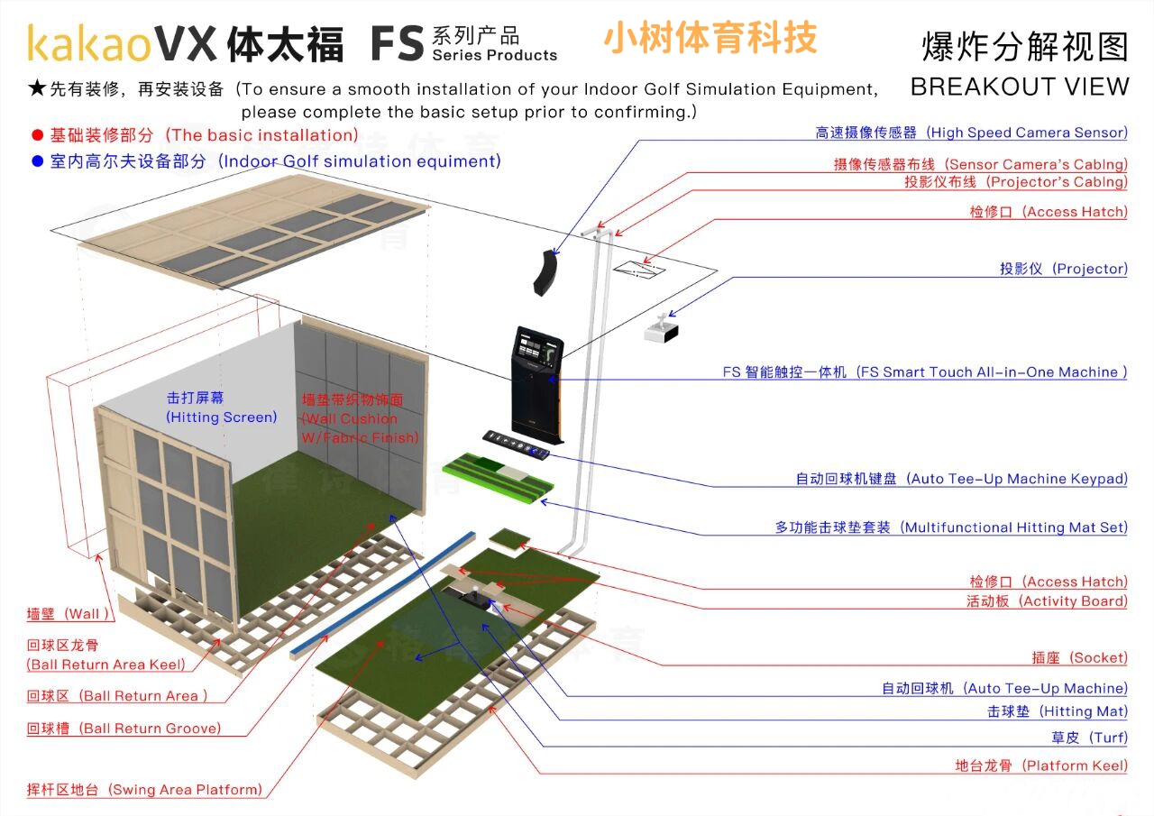 体太福2.jpg